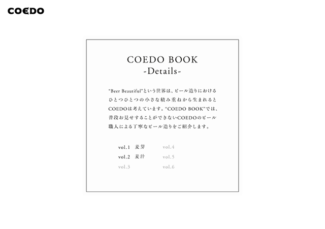 coedobook1